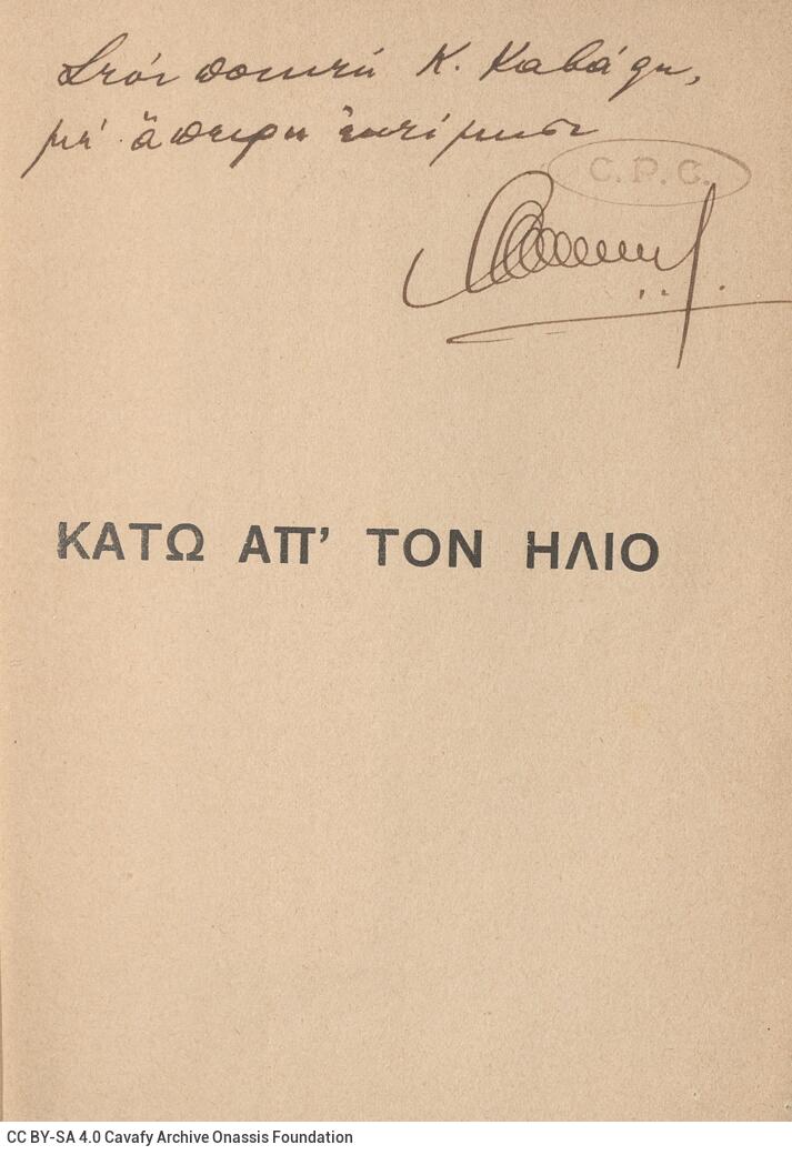 17.5 x 13 cm; 48 p., p. [1] half-title page with bookplate CPC and written dedication, most probably of the translator to C. 